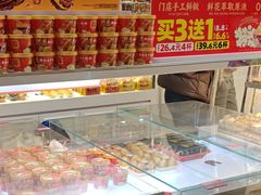 -味多美蛋糕(三元桥店)