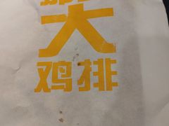 -麦当劳(四川北路店)
