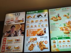 -德克士(通灌北路店)