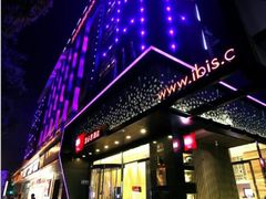 android_upload_pic-宜必思酒店(扬州文昌阁店)