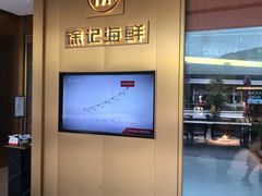 -徐记海鲜(曲江南湖店)