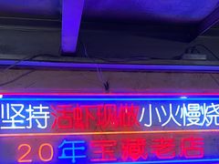 -可可大虾武汉土菜大排档(万松园1店)