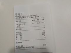-CoCo都可(合生汇店)