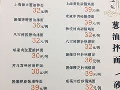 -白玉兰食品甜凤店(合生汇店)