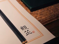 -觀芷隐轩