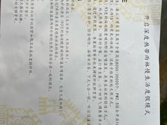 -七仙岭君澜度假酒店