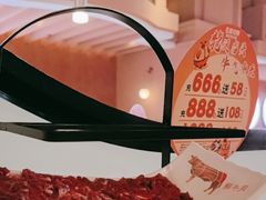 -左庭右院鲜牛肉火锅(环球港店)