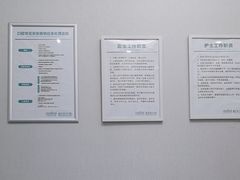 -深圳富茂格伦菲尔口腔门诊部(龙华清湖总院)