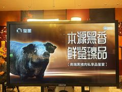 -苏州人家·精致苏帮菜(斜塘店)