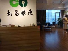 -刺鸟眼镜全国连锁(春熙路店)