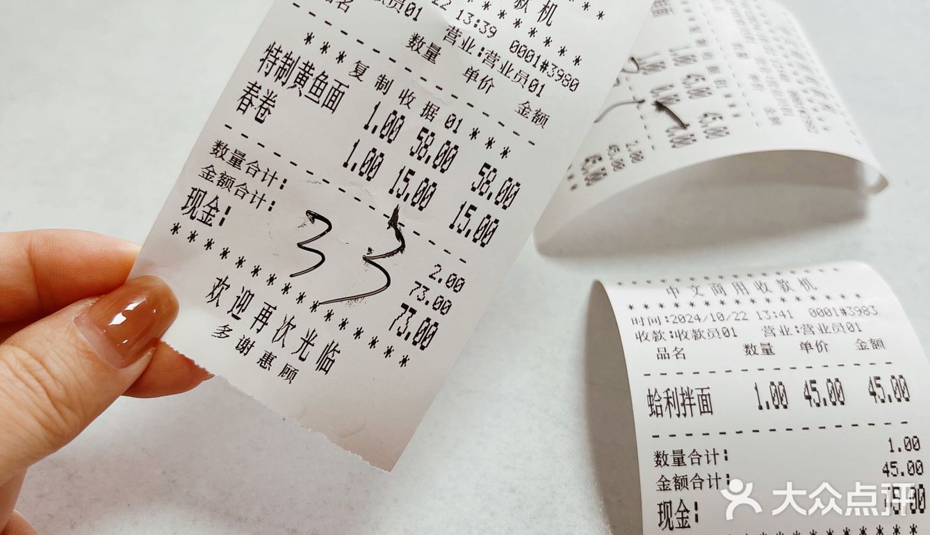 上海老字号✅香浓软嫩黄鱼面