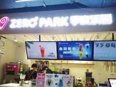 -ZEROPARK零度乐园(万优汇店)
