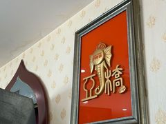 -亚桥咖喱(延安路店)