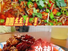 -盛世盐帮·自贡特色(总店)
