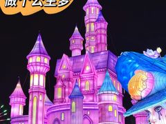 -国际非物质文化遗产博览园