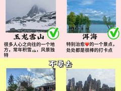 -大理洱海