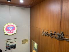 -潮镇老尾牛杂(环城西路店)