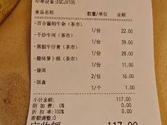 -鹅公村·国家非遗传承(荔湾店)