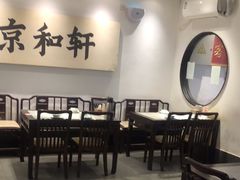 大堂-湘渝人家·川湘菜(十里河店)