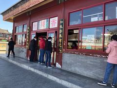 门面-秋栗香(地安门店)