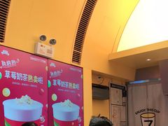 -7分甜(苏州中心店)