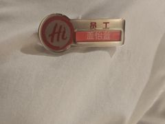 -海底捞火锅(勒泰店)