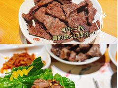 -秋香家韩式炭火烤肉(磐石路店)