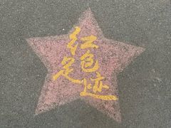 -黑龙江省森林植物园