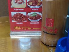 -何氏排骨(左家塘店)