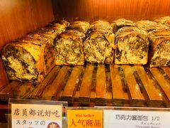-都恩客(高岛屋百货店)