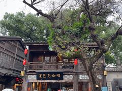 -星巴克(福州三坊七巷店)