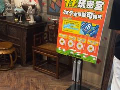 -星空密室·精选(天一豪景店)