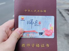 -中国石油(呼和浩特图书馆站)