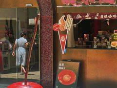 -幻樂園(南头古城店)