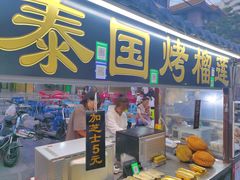 门面-西司夜市