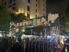 -中建幸福空间