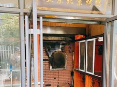 门面-徐记正宗北京烤鸭(北京东路总店)