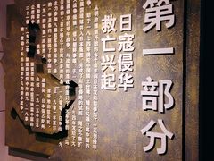 -平西抗日烈士陵园