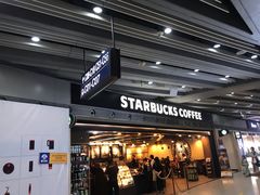 门面-星巴克(北京首都国际机场7店)