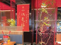 -乡村牛仔(奥林花园店)