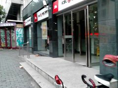 门面-中国工商银行(奉贤支行营业厅)