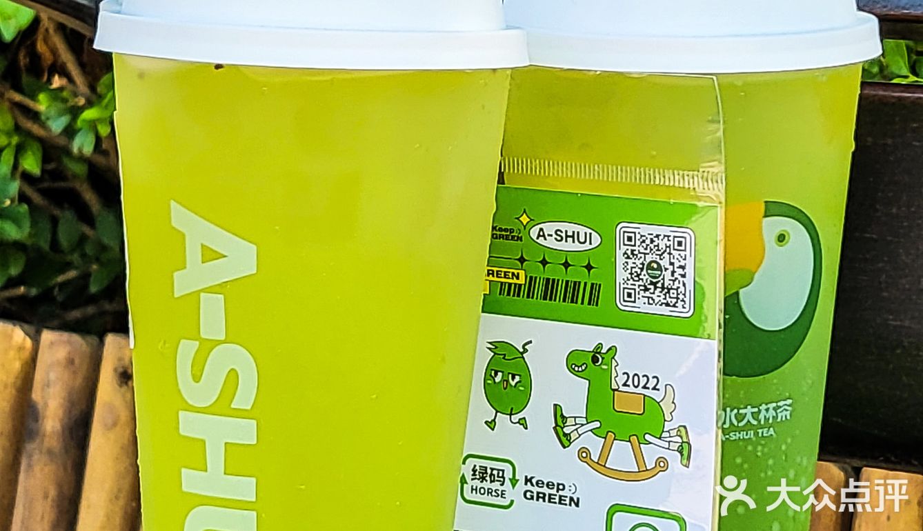 奶茶收割机超业余测评，山东特产⁉️