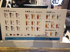 -茶太良品·京派茶饮(天河城店)
