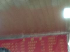 -旺泉餐饮店·清真牛肉面馆