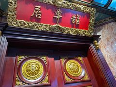 -鹊华居·地道鲁菜·海鲜·融合味(大明湖店)