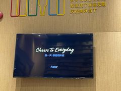-木屋烧烤(上梅林店)