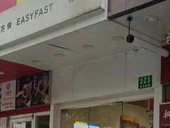 -方快-照相馆(金桥湾店)