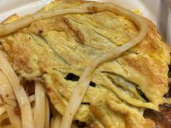 -乐三里屯面馆(阿那亚店)