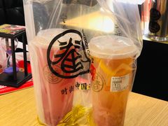 -眷茶(大卫城10楼店)