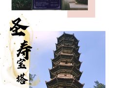 -郑和公园